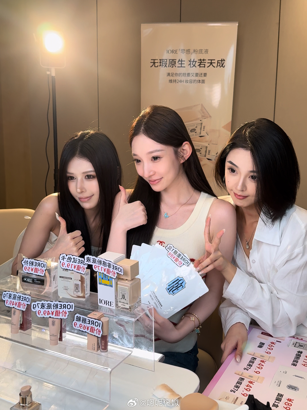 收工 晚安. 