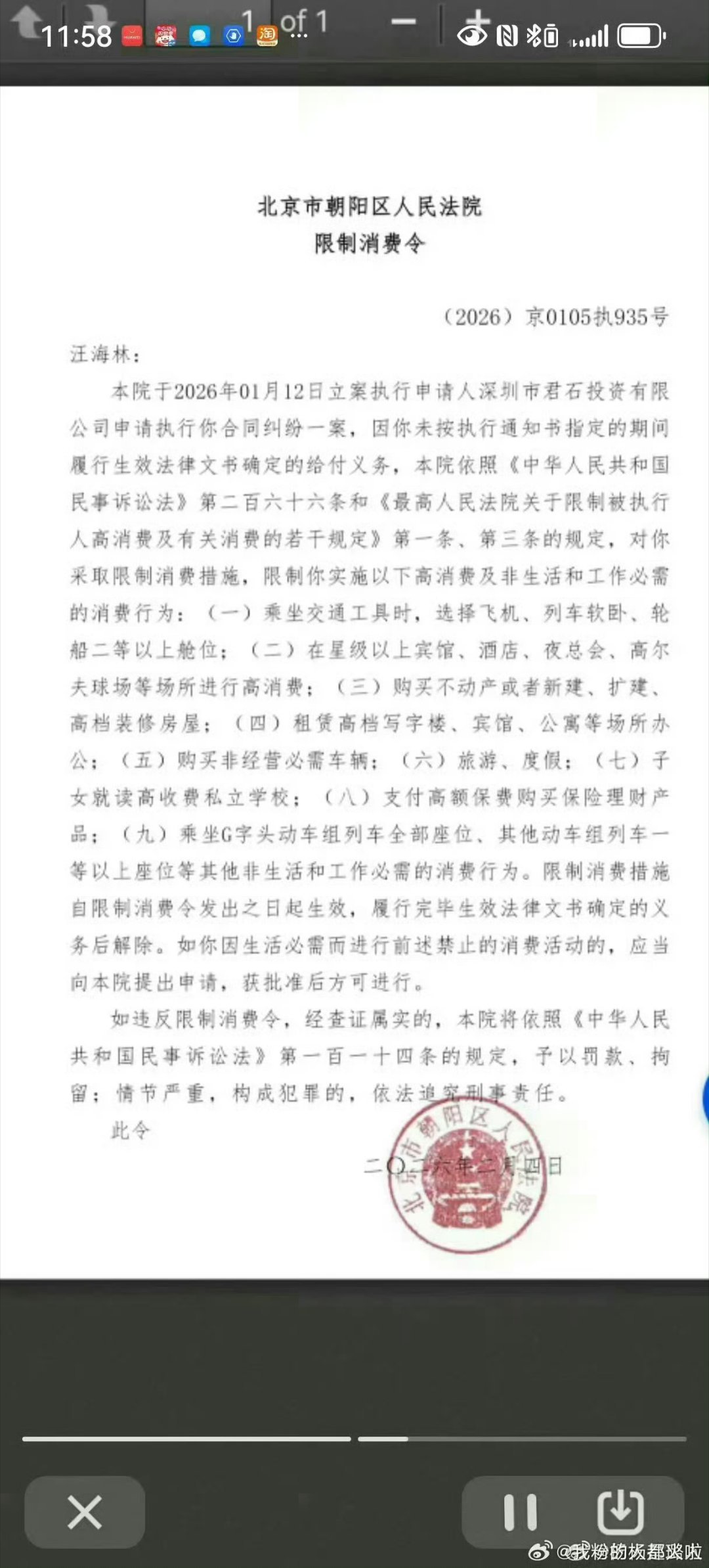 看到有网友实名举报汪海林偷税漏税，让合作剧组把钱打到他老婆海外账户，其实作为一个