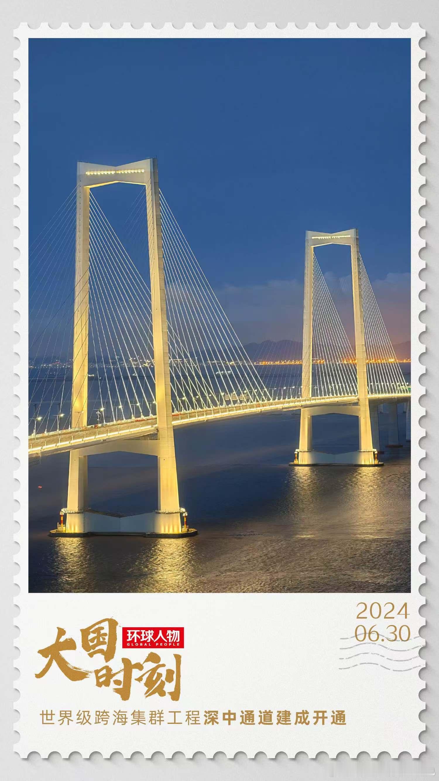 回顾高燃名场面现场  大国风姿绰约，展现出独特的魅力与气度，2024年更是迎风而