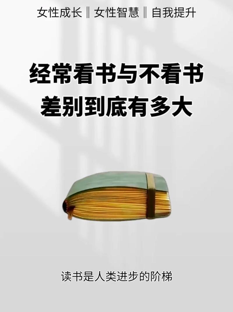 闲谈不超3分钟。人与人的差别，关键在业余时间，是学习读书充电，还是瞎忙？

19