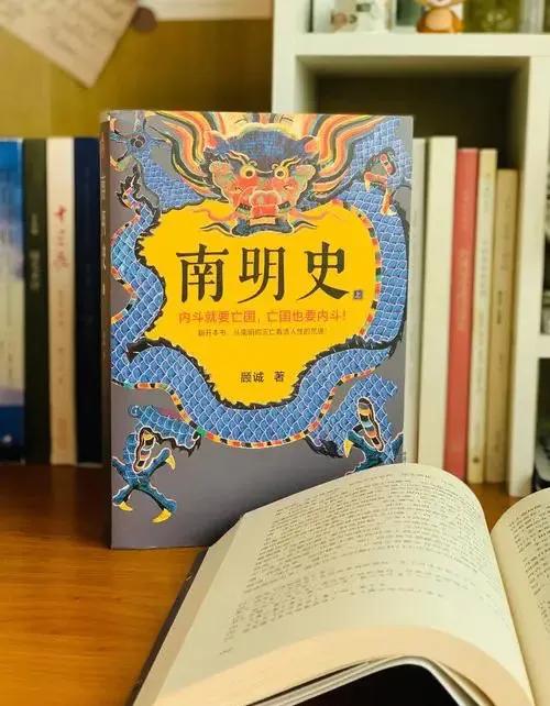看中国近代史觉得憋屈？那是你没读《南明史》。
 
翻完南明那段，你会发现近代史的