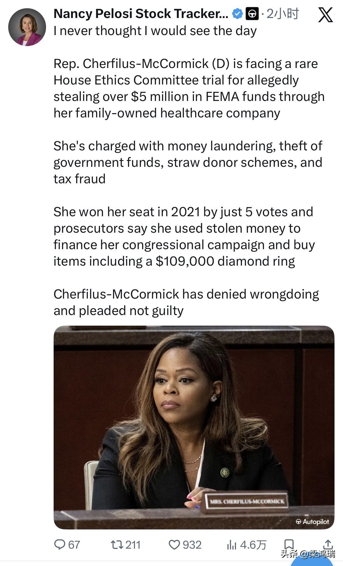 美国国会众议员切尔菲勒斯-麦考密克(D)正面临众议院道德委员会罕见的审判，她被指