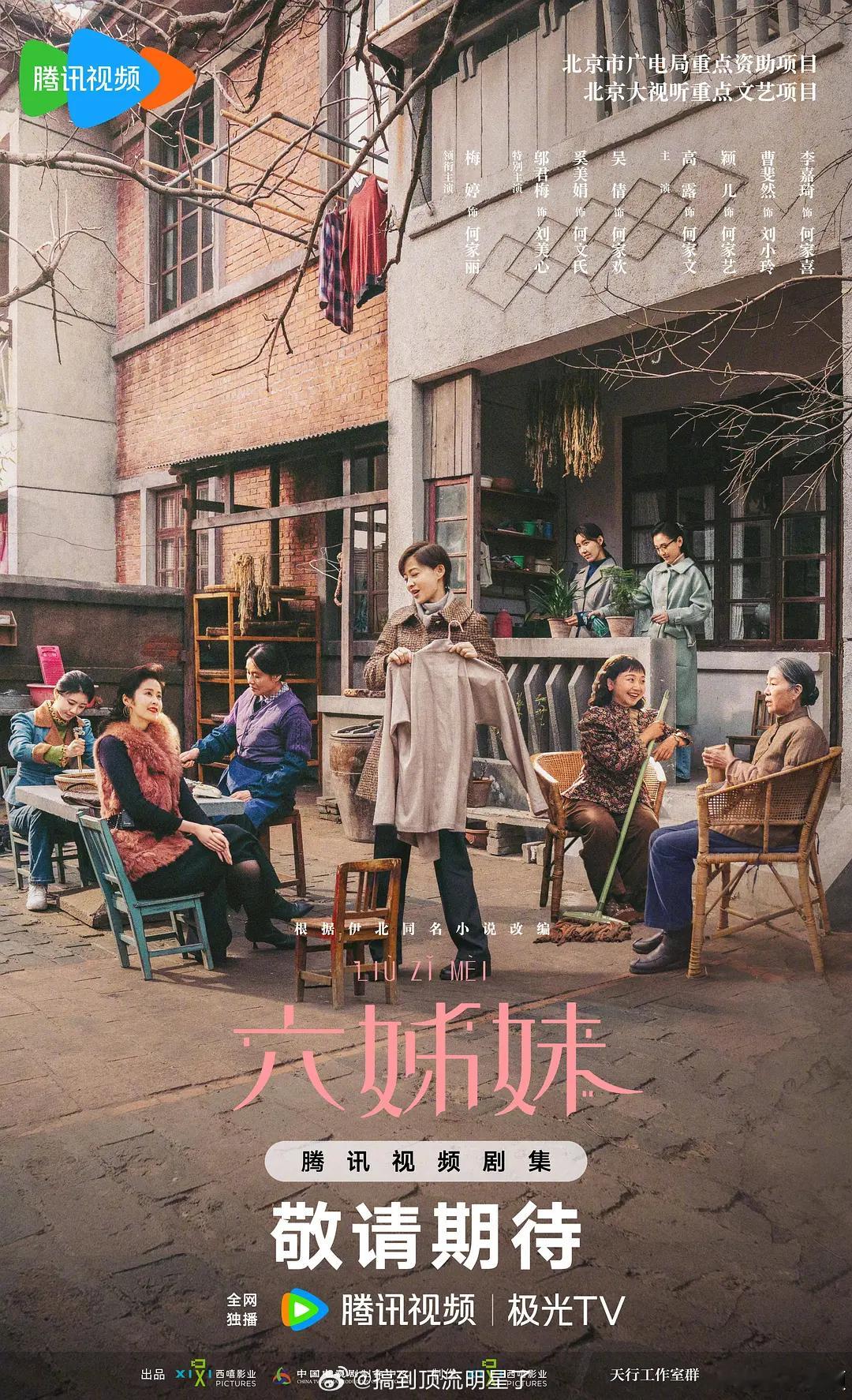 元旦各电视剧（现代）物料合集 