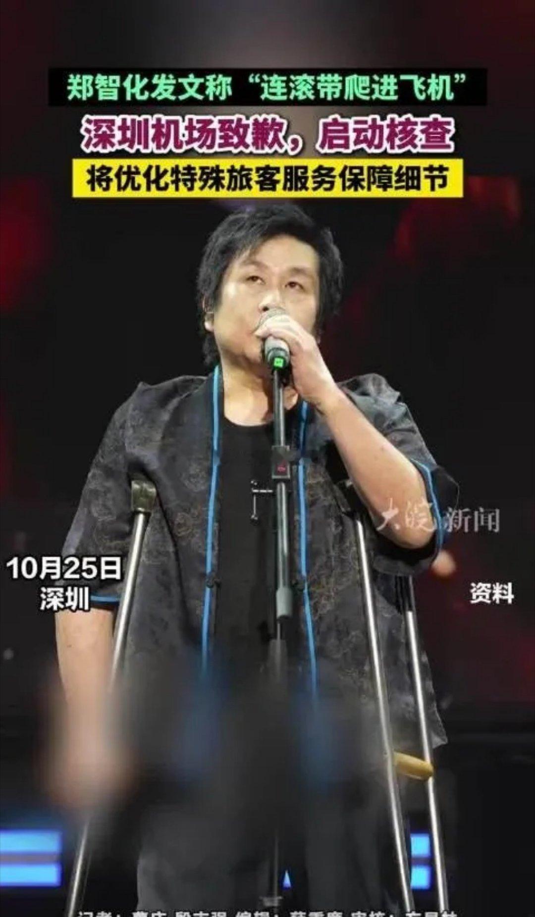 郑智化虽展现了大度与格局，接受了道歉且不追究，但那25公分的距离所折射出的“人性