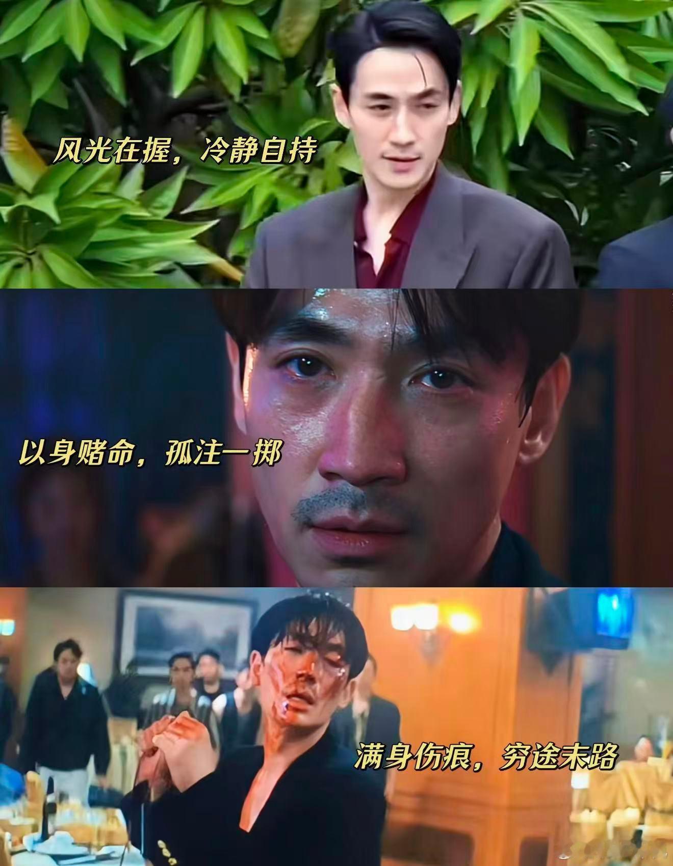 朱一龙空枪复刻张子强V手势 万梓强在法庭上比的那个V字手势，张子强当年也做过。一