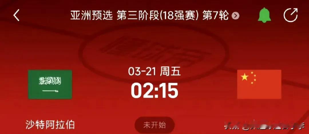 穆斯林的斋月会助中国队战胜沙特吗？
昨天发文聊了一下大连英博队的外援拉布亚德迎来