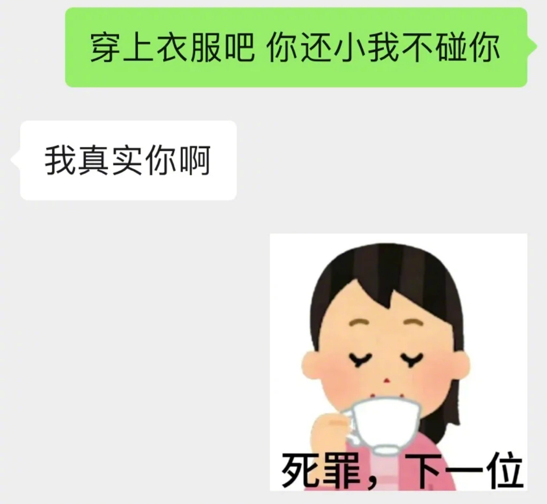 抽象女统治世界 ​​​