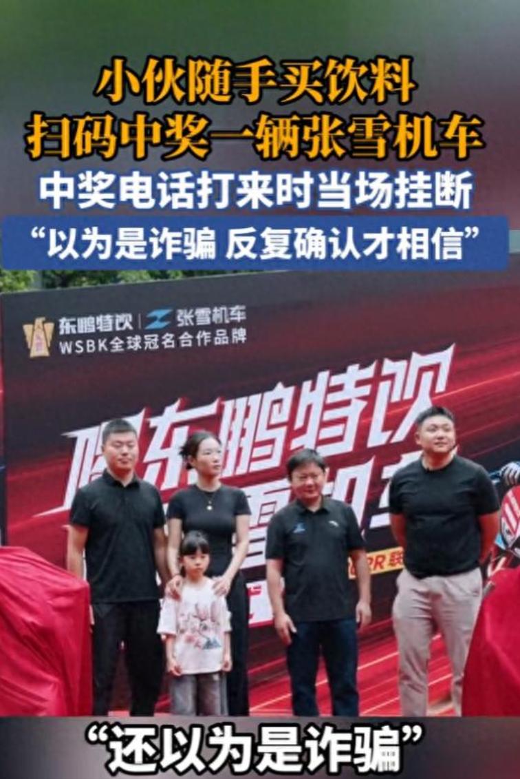 运气来了真的挡都挡不住，重庆一名男子深夜陪爱人就医输液，为了熬过困意买了整箱饮品