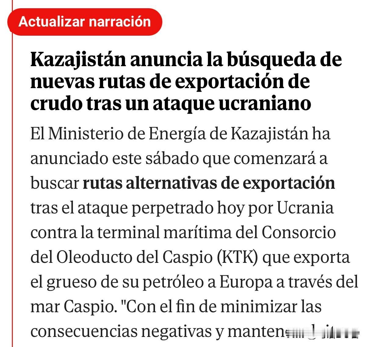 哈萨克斯坦在俄乌战事中，逐步走出自己未来的发展道路。这边也应加强与它的合作，让能