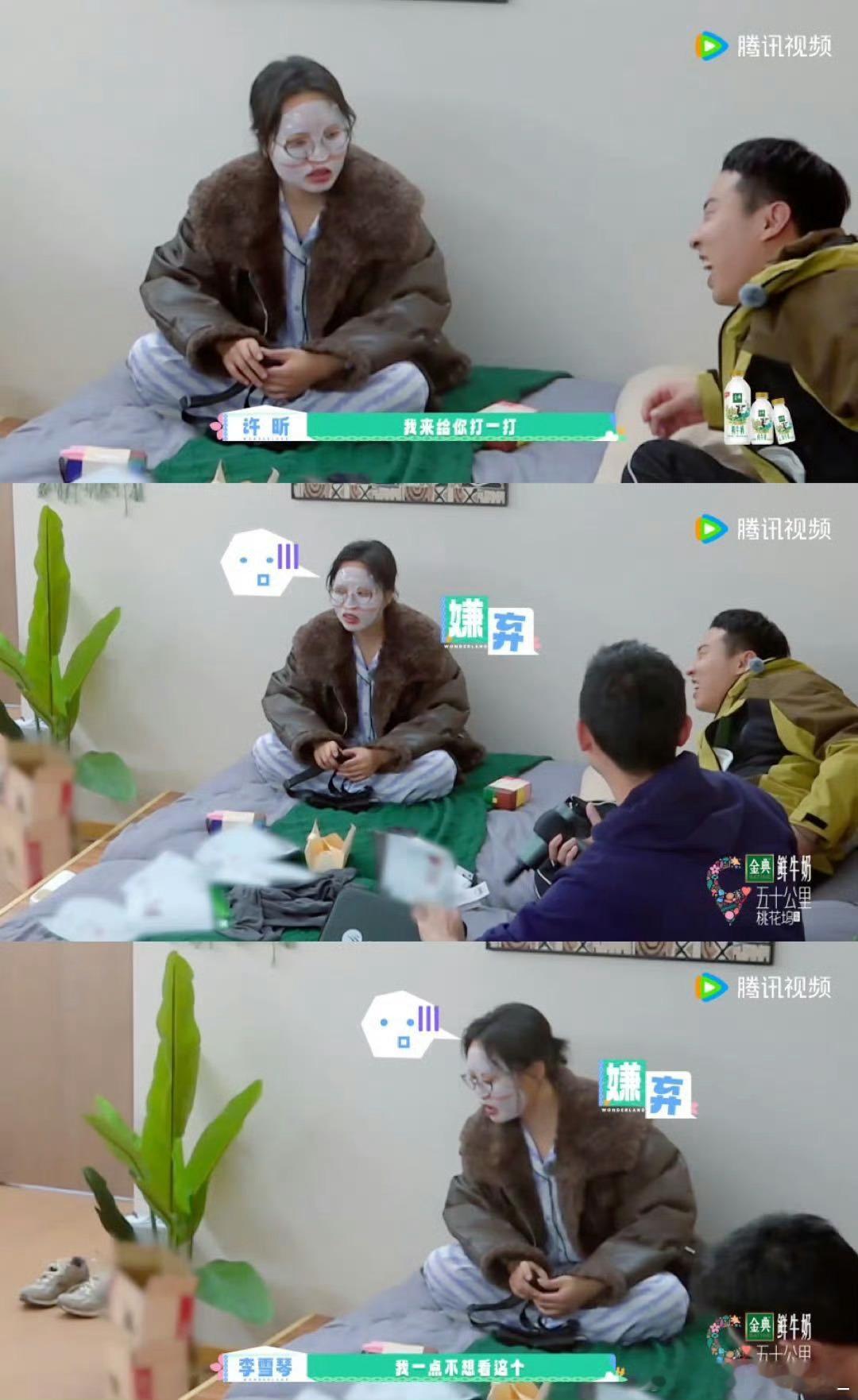 周翊然徐志胜你们是要怎许昕给徐志胜用筋膜枪放松臀腿，志胜直接趴下李雪琴震惊："你