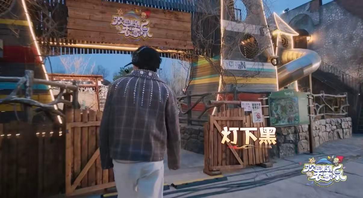 丁程鑫冒充工作人员综艺感藏都藏不住，丁程鑫轻松伪装工作人员混入其中，临场反应绝佳