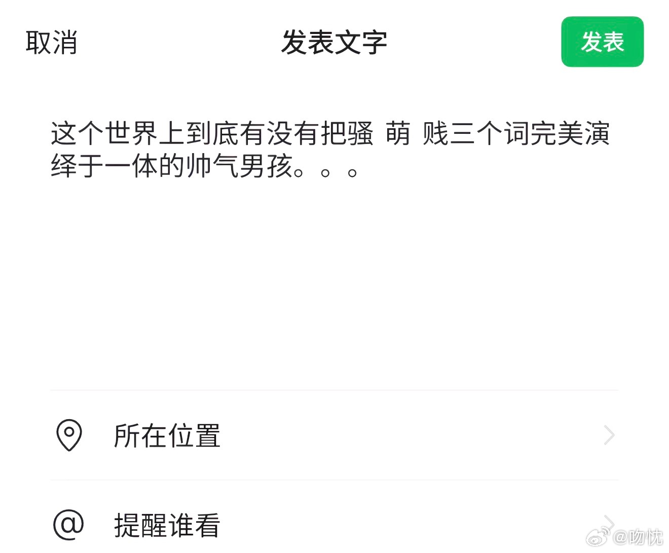 完全陈浚铭 