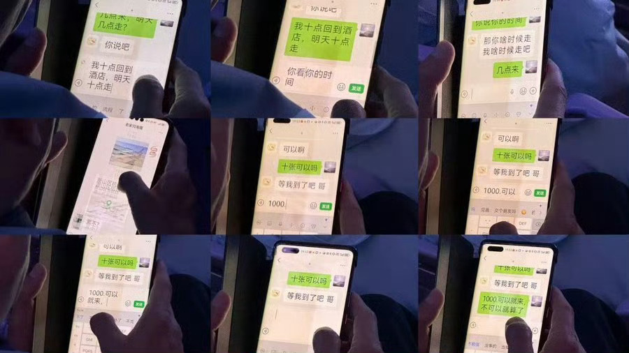 翻盖手机壳，基本上可以确定不是年轻人不是科技媒体，剩下的靠网友们发现蛛丝马迹了 