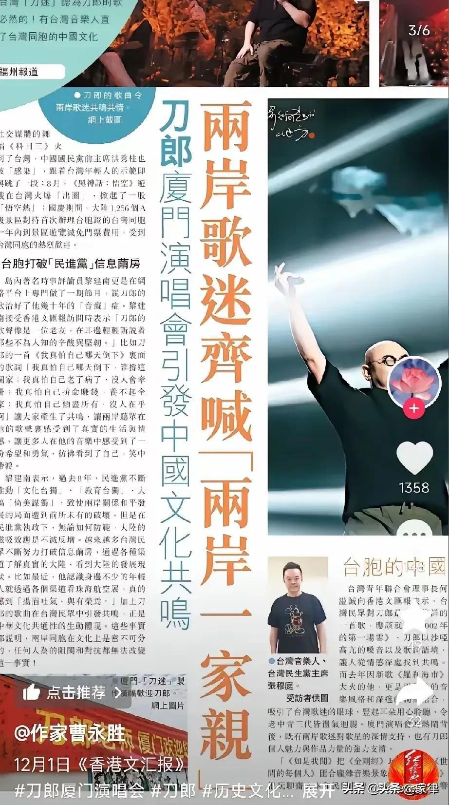 恕我直言，虽然刀先生演唱会场场火爆、反响热烈，但去香港开，条件应未成熟，因为：