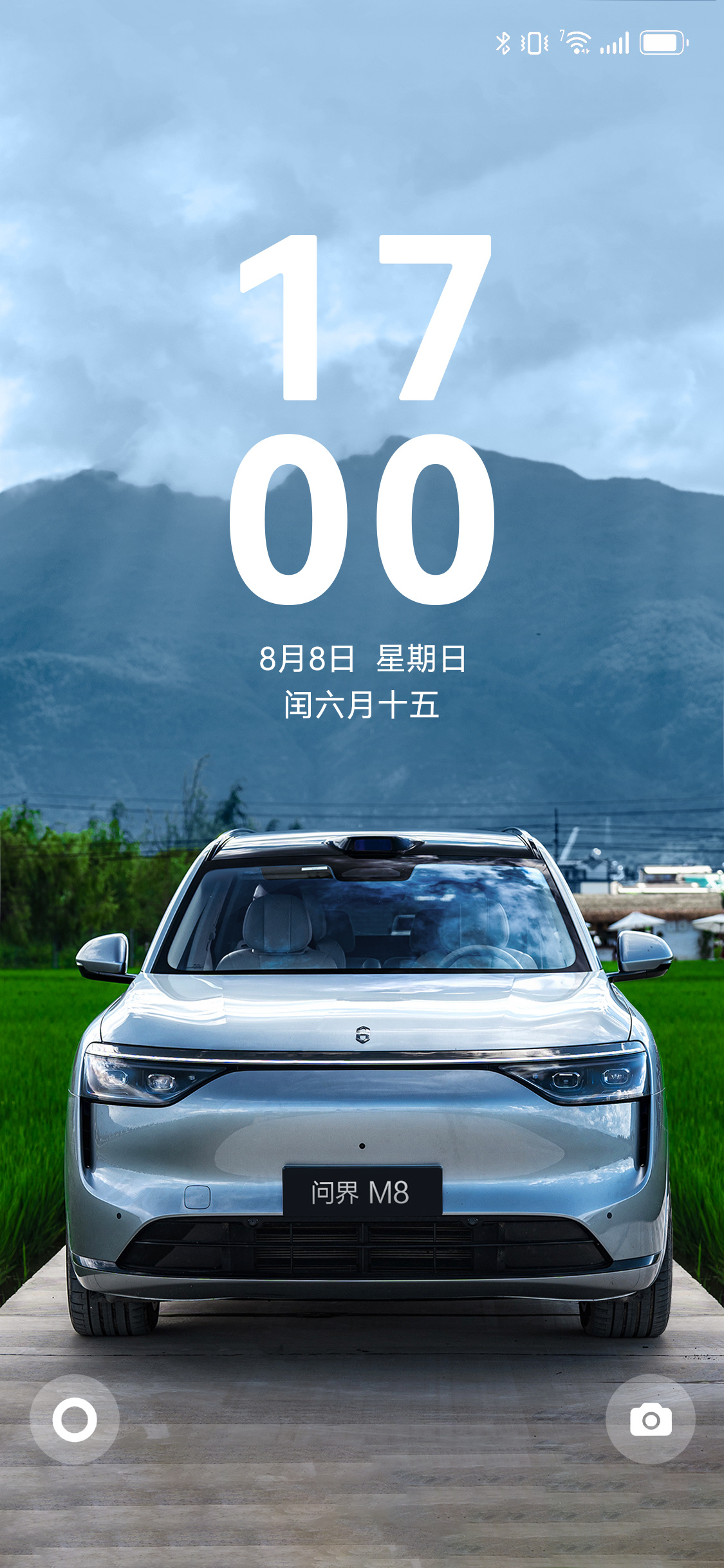 云卷苍蓝 古城映画评论区发送暗号「小赛宠粉日 」即可解锁 问界M8 高清原图壁纸