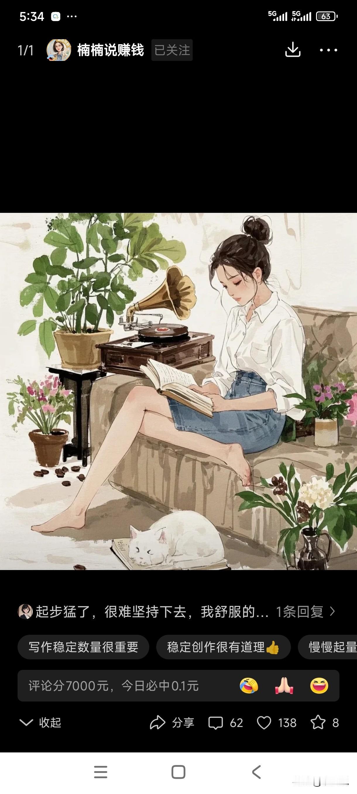 很多女人最傻的行为就是，别人三句好话，你就交心。尤其是，你还告诉别人自己的财务状