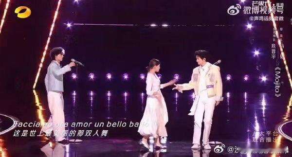 拉票环节直接封神，遇泓羊夏哲轩逻辑清晰、表达流畅，还自带节奏感，看得出来实力不俗