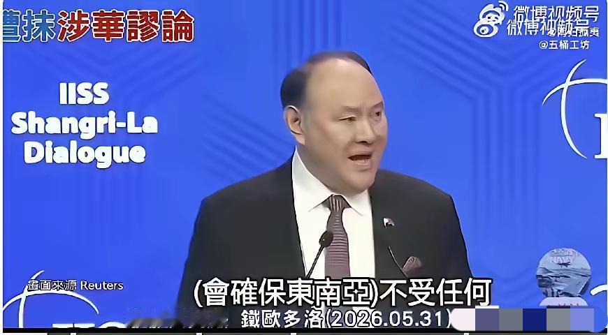 菲律宾防长回应被中国制裁：

“祖籍福建漳州，在中国没有资产，祖先离开中国是对的