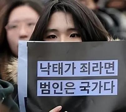 韩国女权玩脱了，遭到反噬了。
韩国最近正认真讨论，女性该不该像韩国男性一样，服义