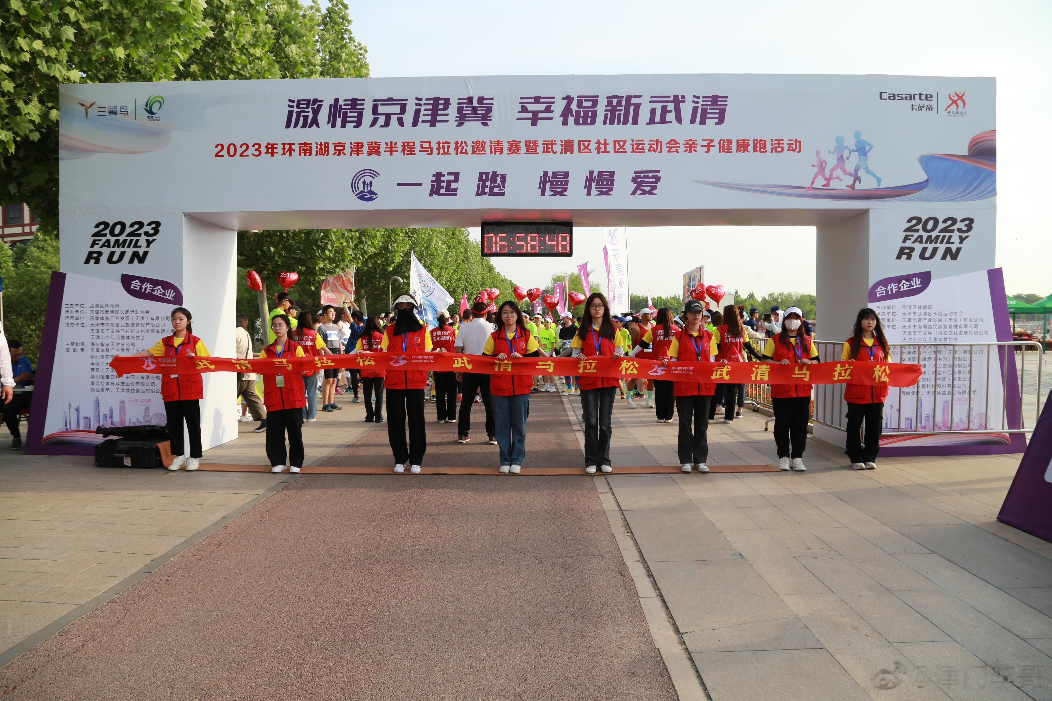 在风景宜人的南湖景区奔跑！#环南湖京津冀半程马拉松邀请赛#一边享受多巴胺散发的快