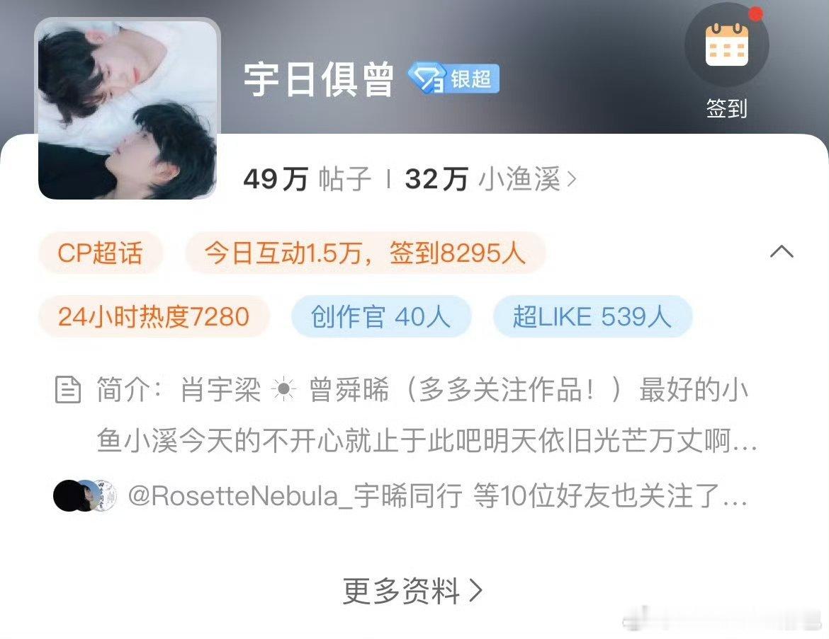 #肖宇梁cp粉#肖宇梁心善给应援的粉丝福利，这不是你们看谁好欺负随便80的理由 