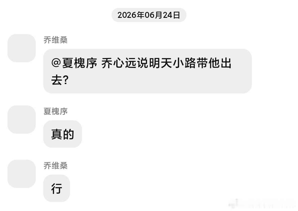 现在进行时 