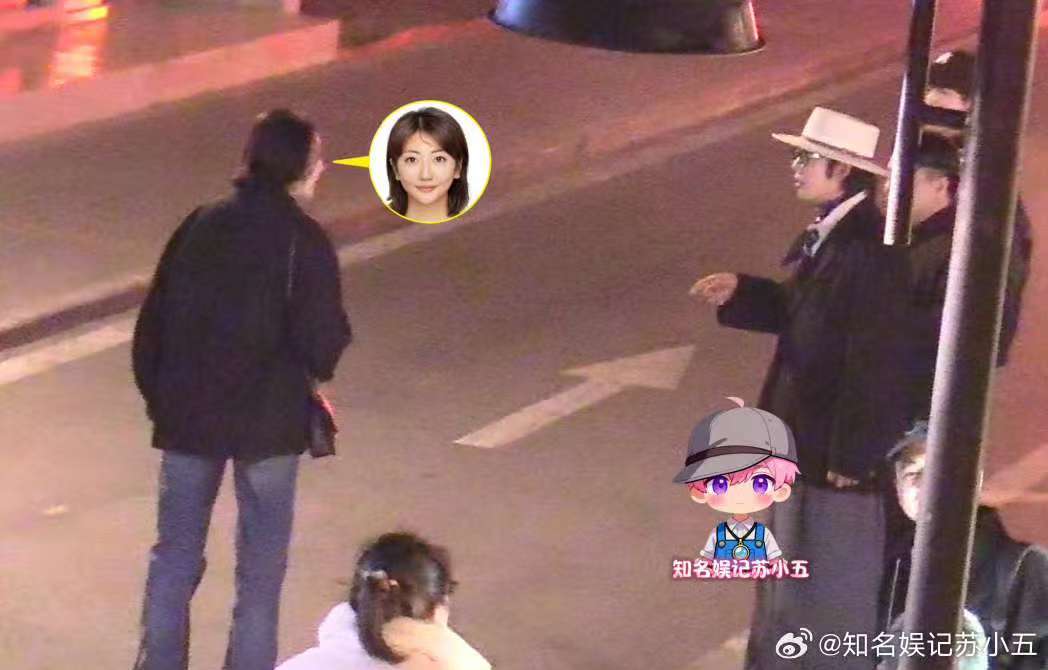 于适华真聚会同框 于适华真聚会同框了 