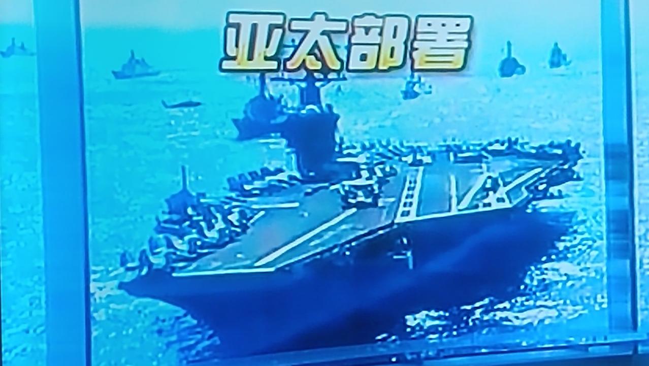 自美国推出新版的《国家安全战略文件》以来，新一届的美国政府旨在战略收缩至其本土周