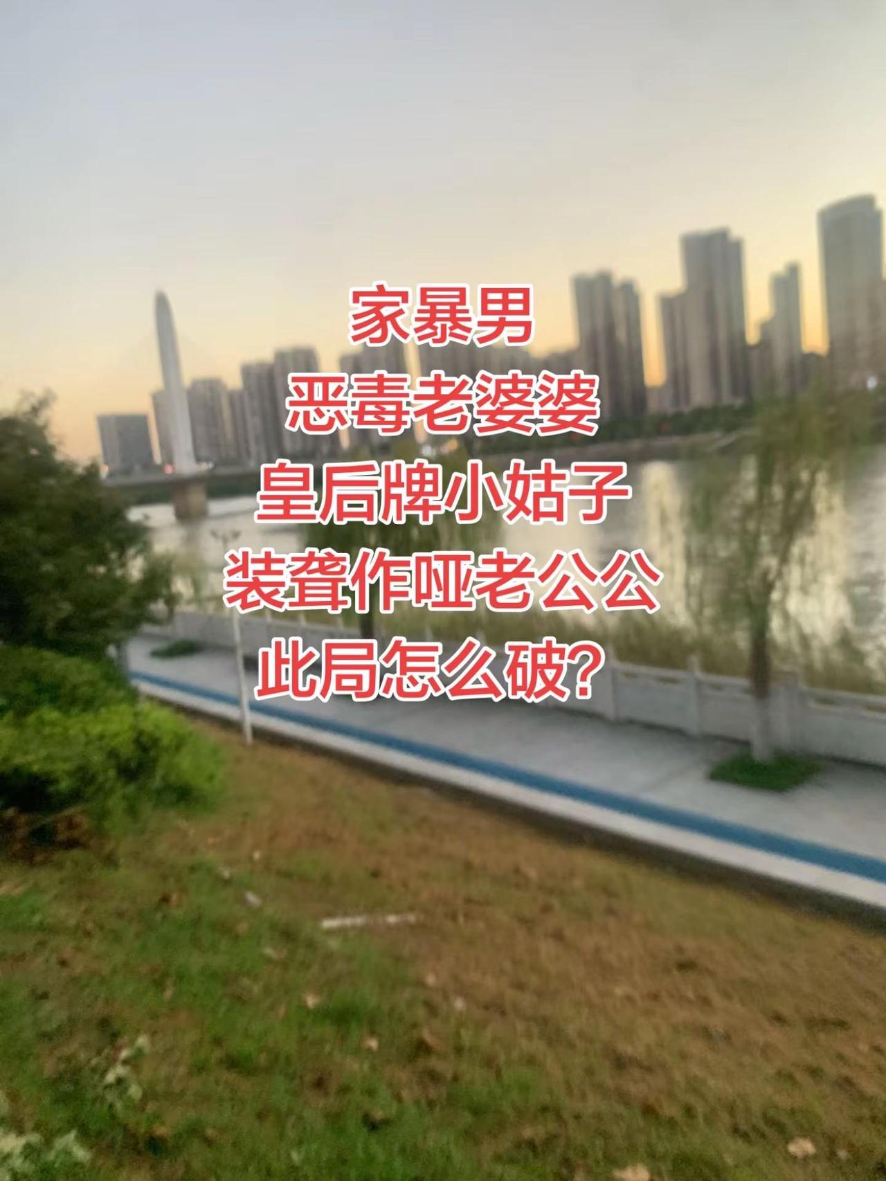 关爱精神疾病患者 心里健康 身体健康