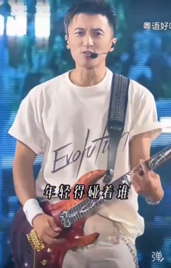 粤语好听。
年轻得碰着谁，亦能像威化般干脆。身材真好，这小伙子真帅。这个年纪这个