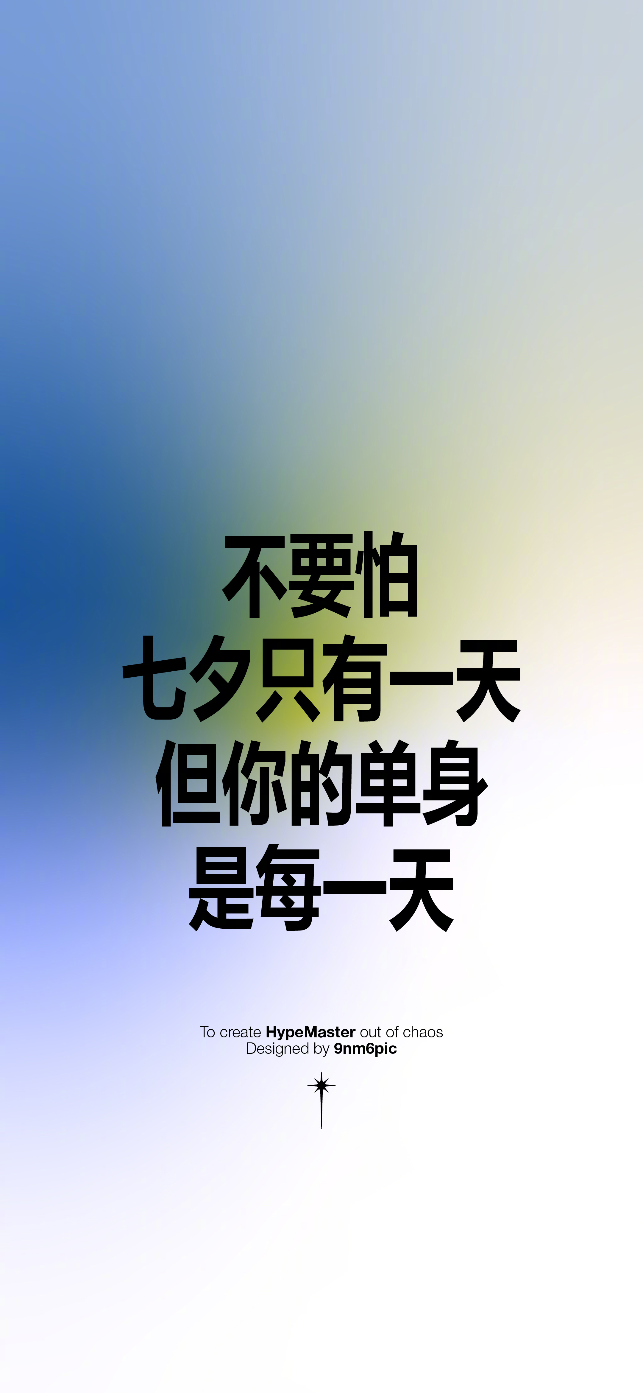 成年人最好的关系就是没有关系 