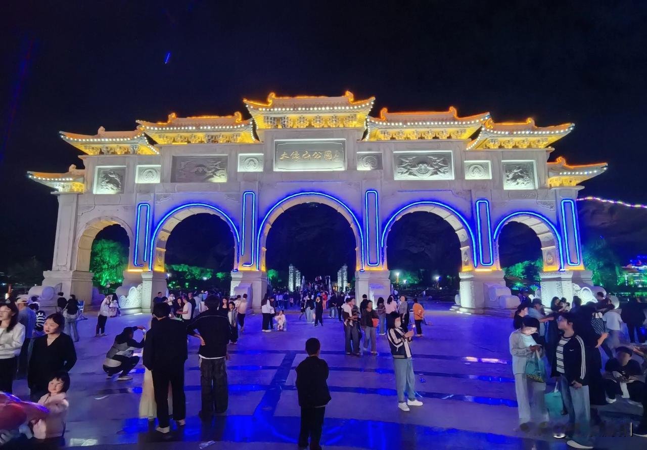 夜幕下的大像山公园，灯火辉煌，人潮涌动，感受历史与现代的交融。