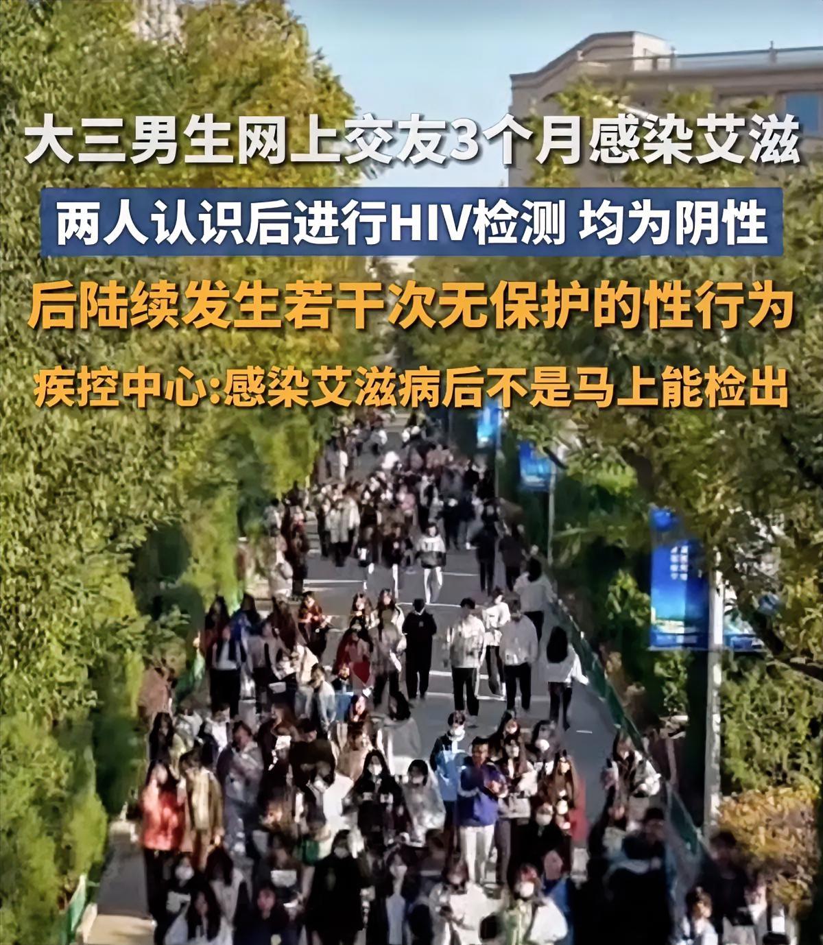 就在最近，某校大三一男生耐不住寂寞，选择网上交友，找了个同性朋友发生了关系，最后