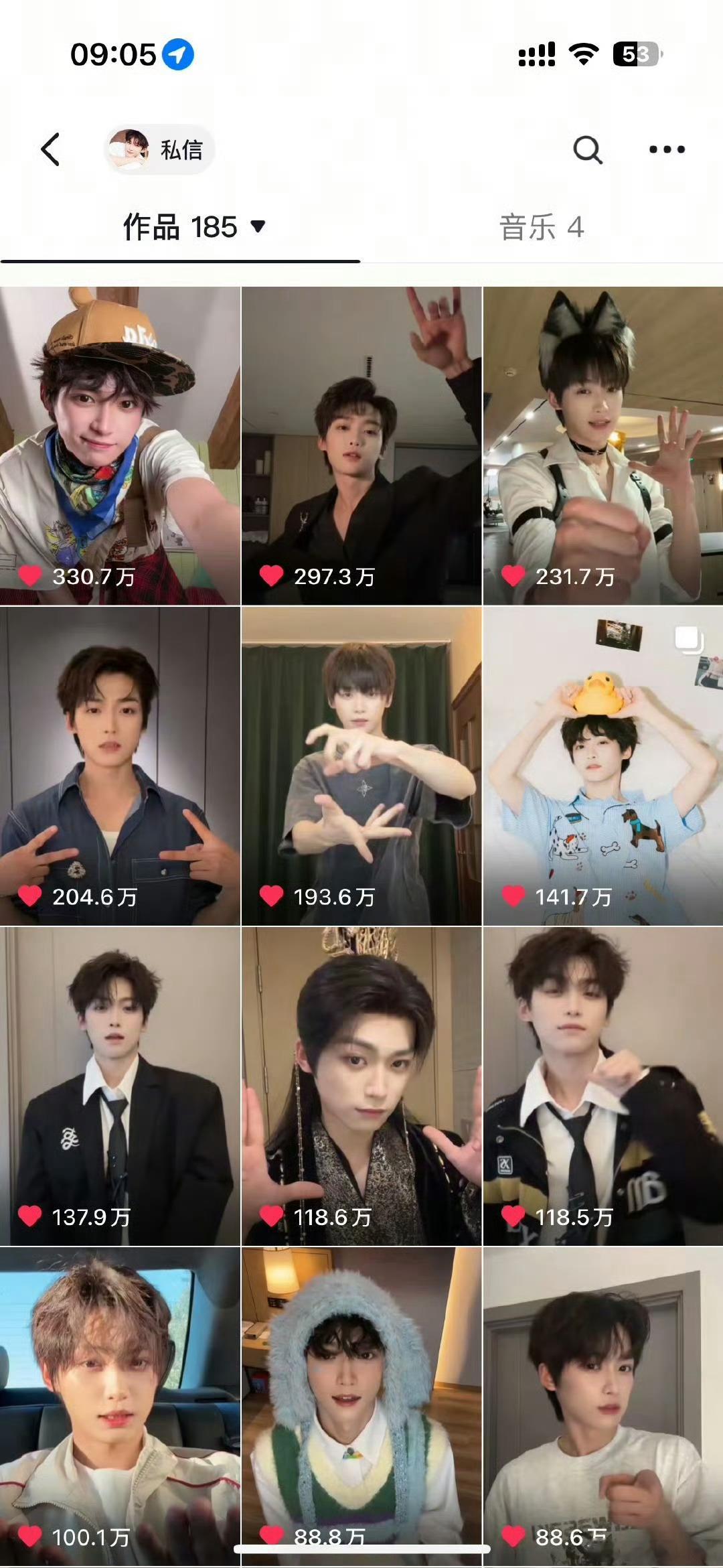 梓渝抖第10条百万赞达成！粉丝破438万了[拳头] ​​​