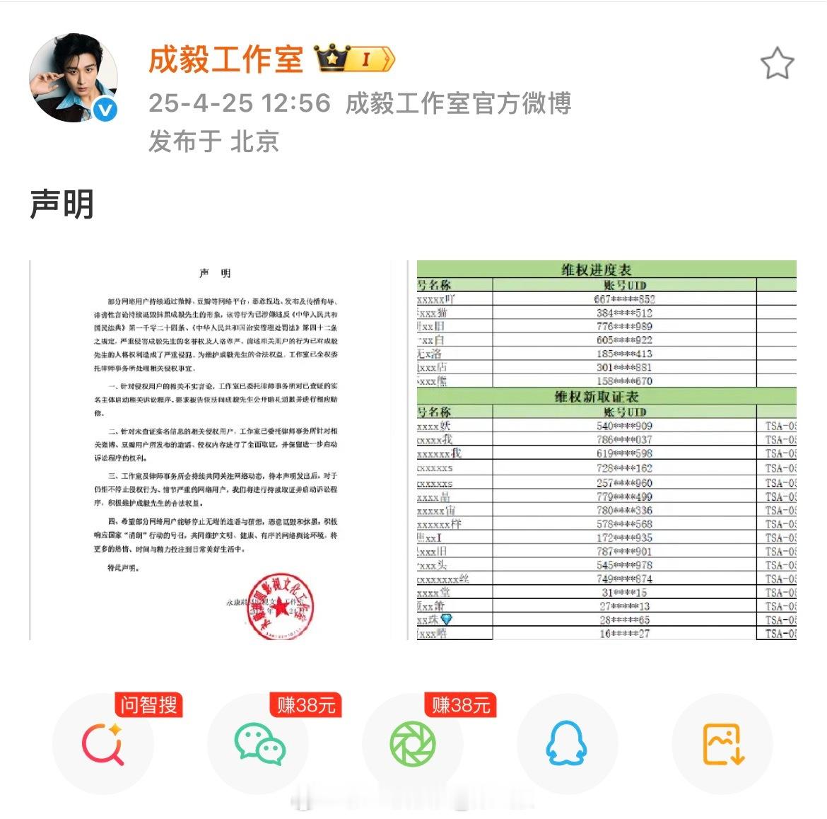 最近咔黑连着好几天刷到不少gzs告黑名单上的惯黑出来带新的节奏。之前恶意P图攻击