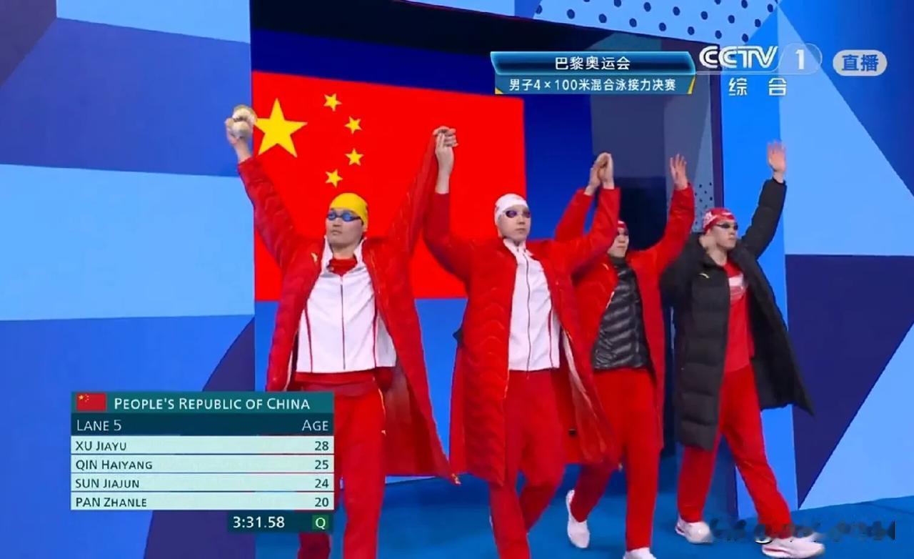 中国竟然赢得了一枚不可思议的金牌，那就是在男子4×100m混合泳当中，力压美国队