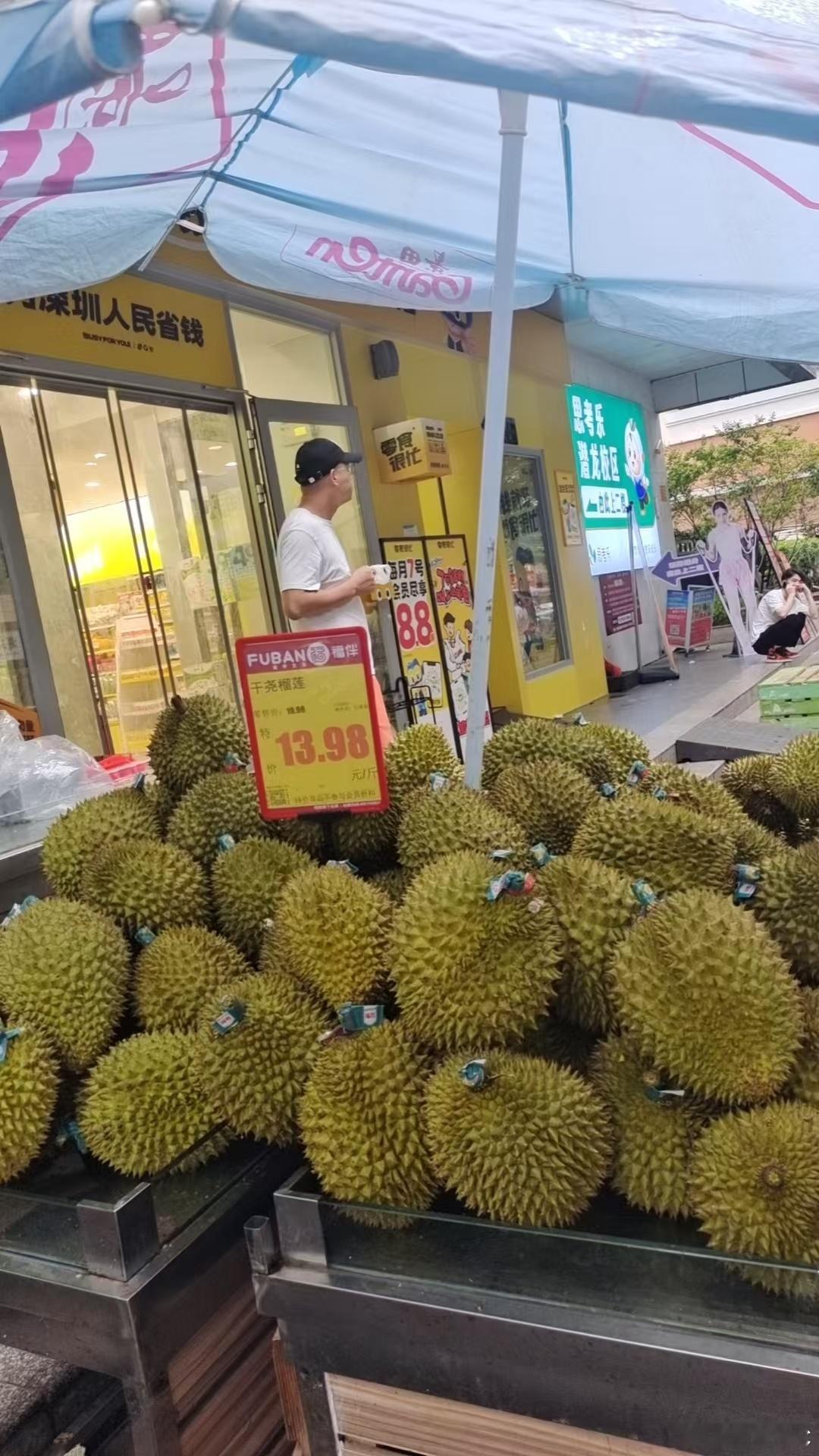 楼下榴莲算是活动价么？想着马上端午节了，可以买一点金枕：26.98，干尧13.9