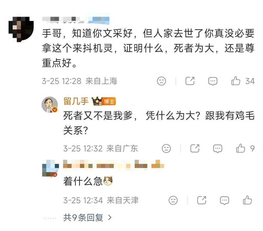 留几手 这时候抖机灵纯坏吧p3发言拉低结婚生育率了 接fs 