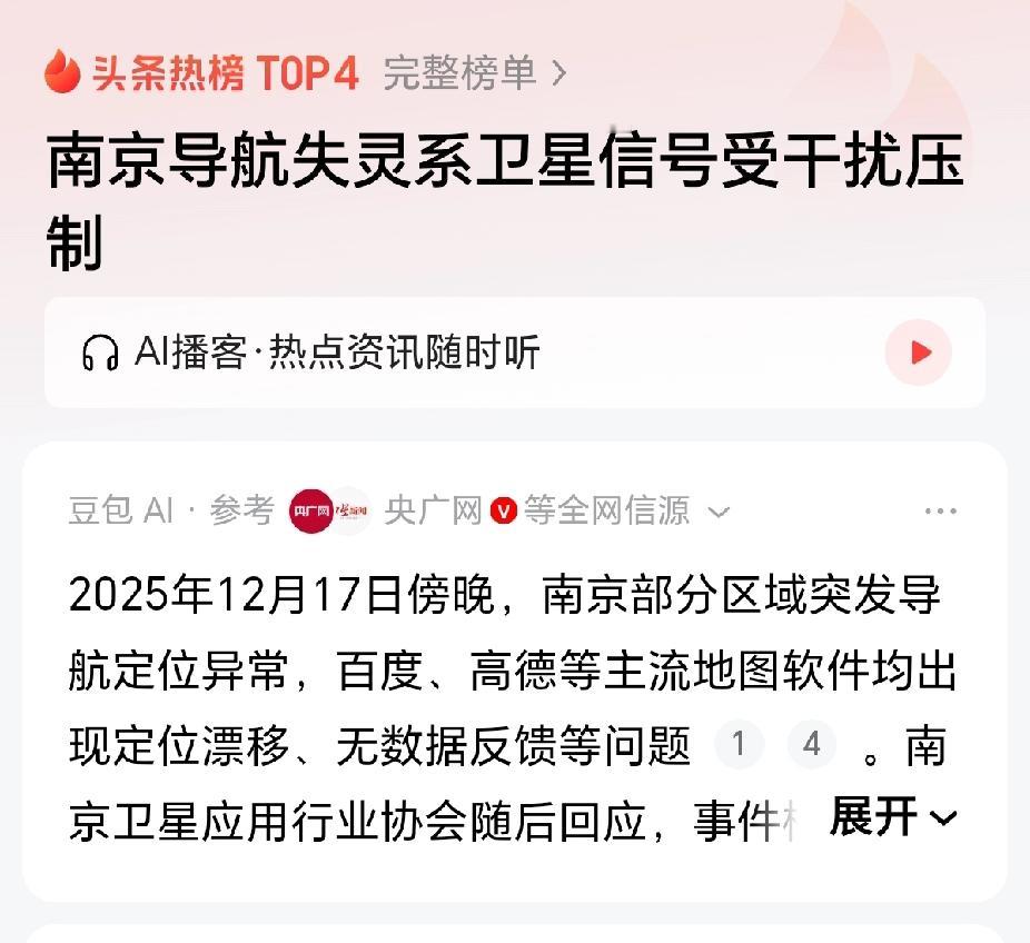 哈哈，真的是巧了，昨天，我们这里昆山锦溪一电子厂，同样是网络瘫痪失灵，不能生产，
