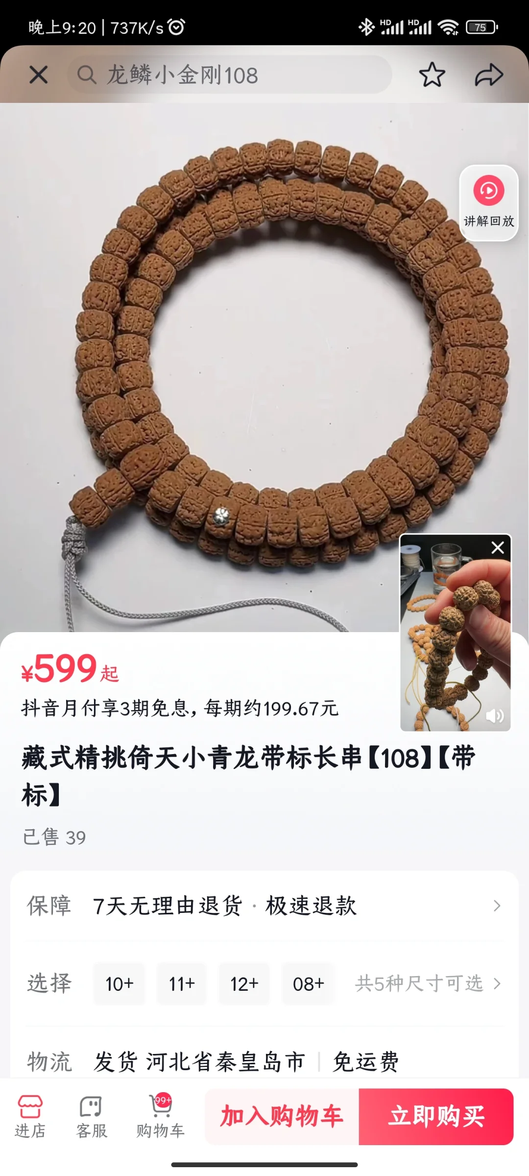 NO.458 这位朋友，你是在夸还是在黑啊～