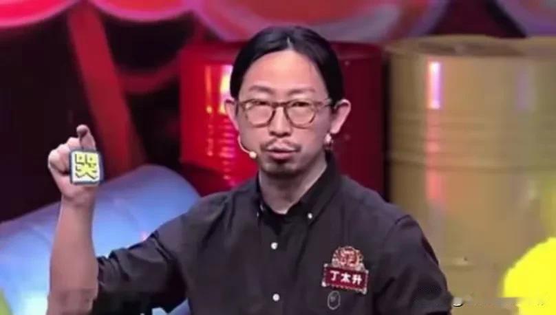 丁太升与自己的歌，你们评价评价吧