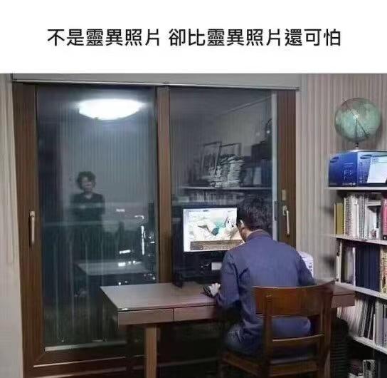 你在看什么！给阿嬷看一下！#meme# ​​​