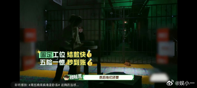 穆祉丞想兄弟了 疲惫到眼神都涣散了，还在念叨兄弟，穆祉丞这重情义的样子真的太圈粉