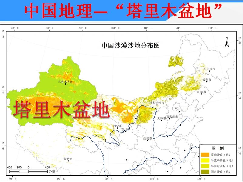 从地理视角看，塔里木盆地的“前生今世”！