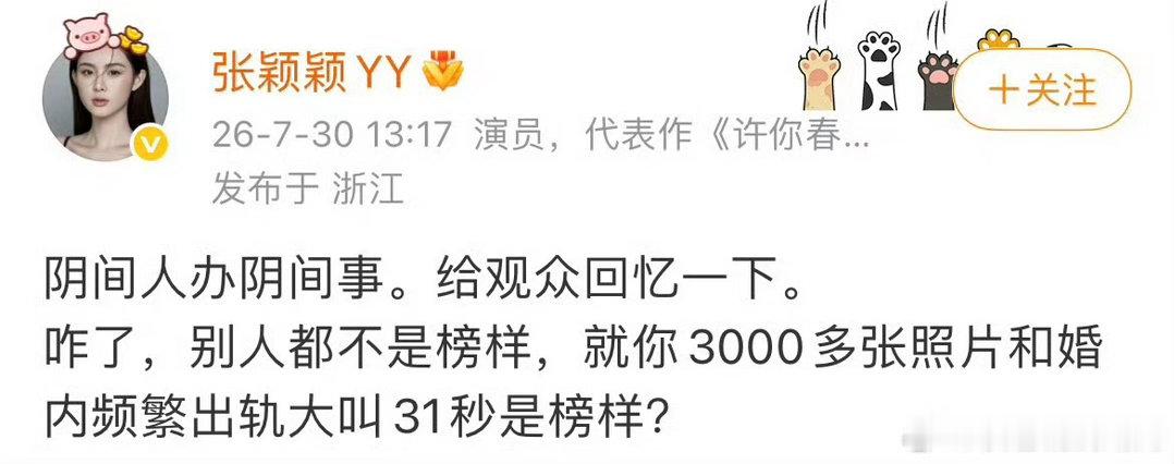 这期间发生了什么事 为什么突然骂起夫妻两个人是有误会还是别的原因 有误会就说开来