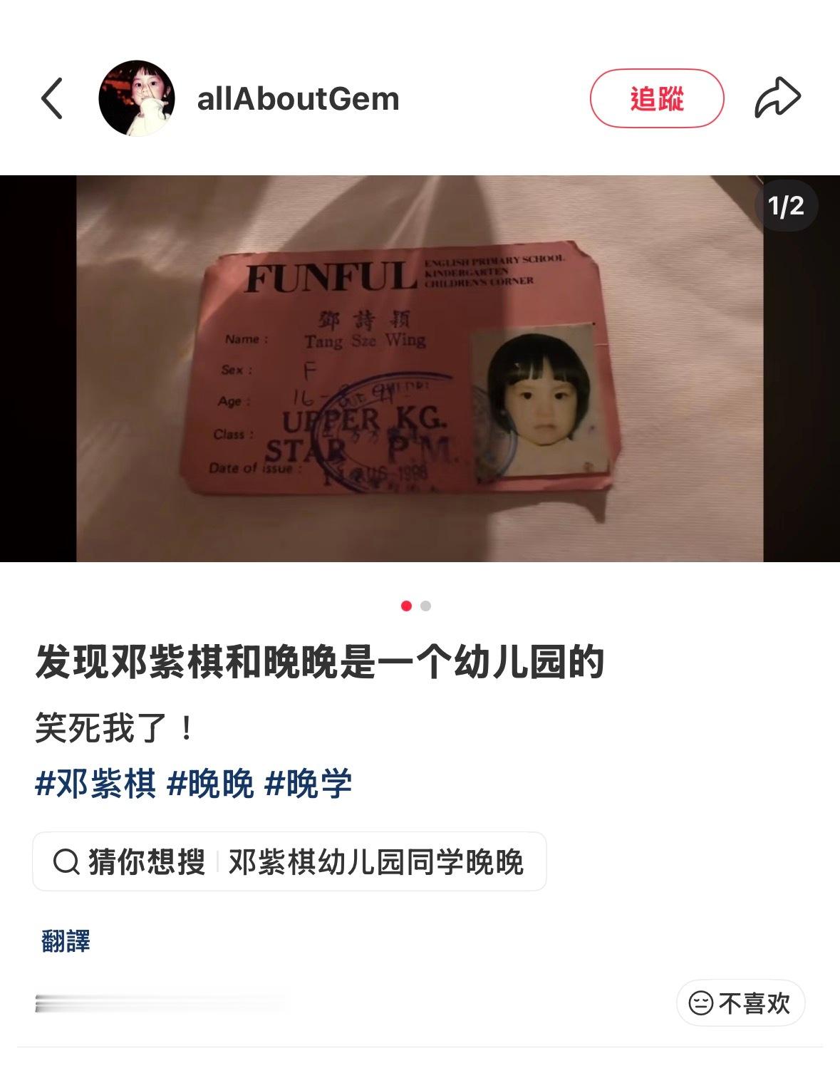 我要笑吐了 