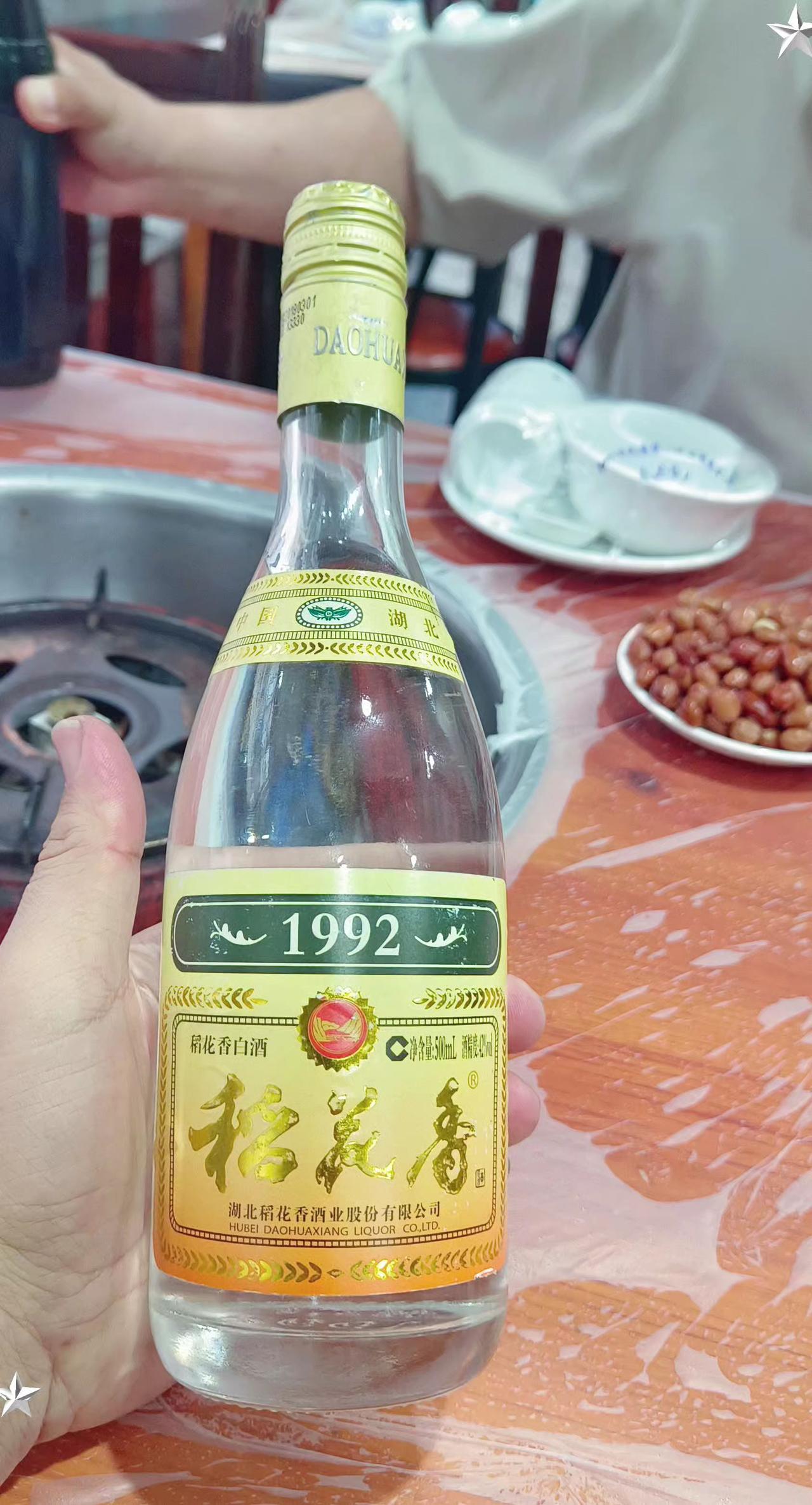 父亲节