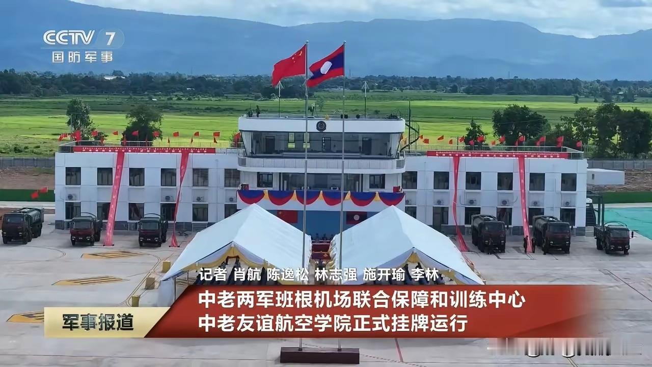 直接打明牌了，通告全球，这就是东大全新形式的军事战略协作，有迫切需求的可以抓紧照