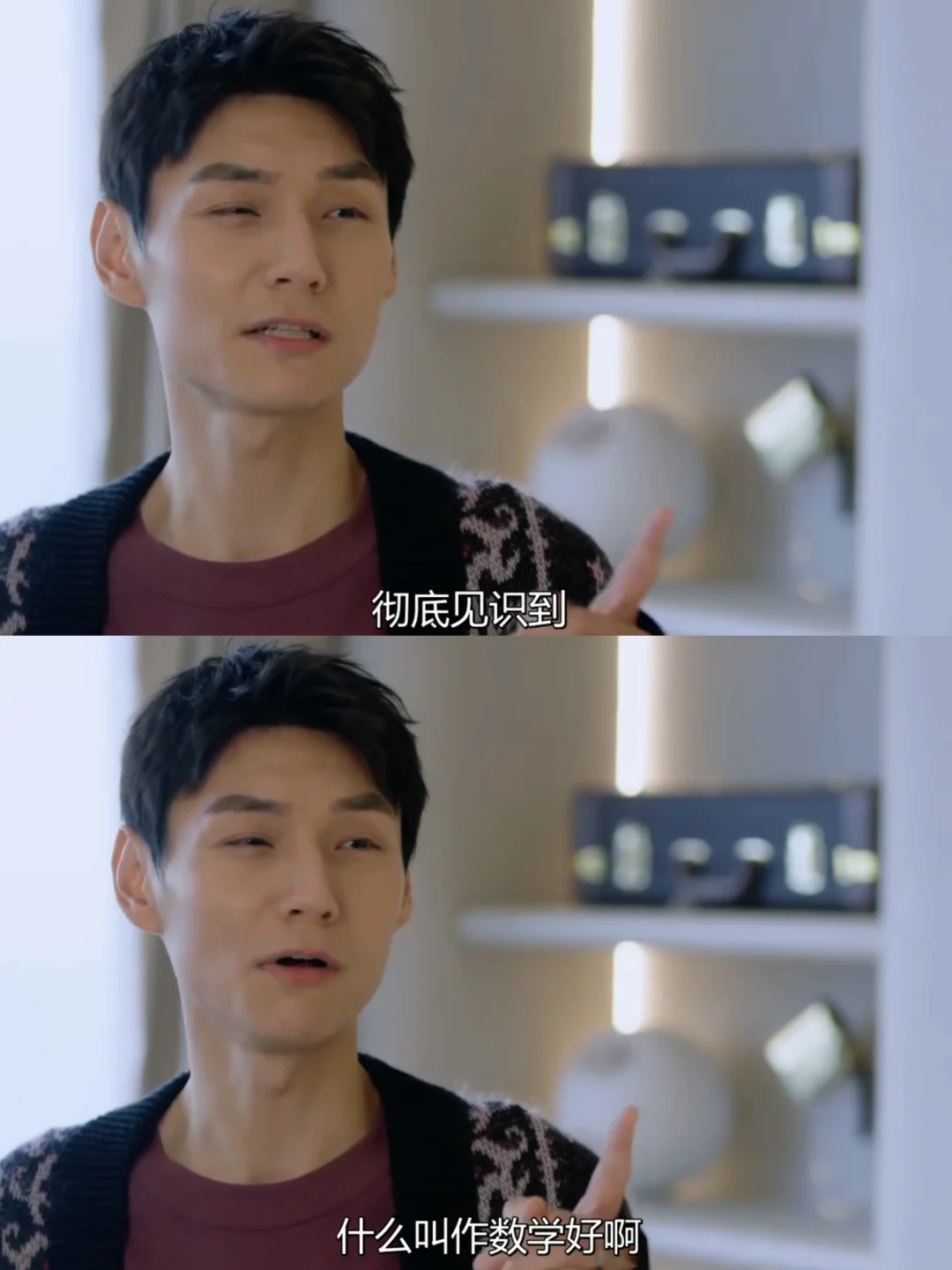 还是唐漾敢要！一开口就是10W的份子钱！