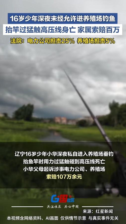 “这也能赔钱？”8月12日报道，辽宁，一位16岁少年在深夜没经人允许的情况下，偷